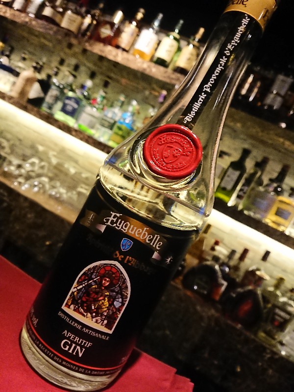 おすすめジンVo.6 エギュベル ジン