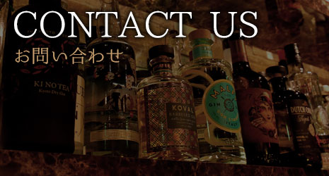 CONTACT US お問い合わせ