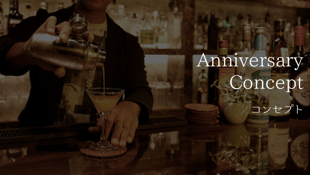 Anniversary Concept