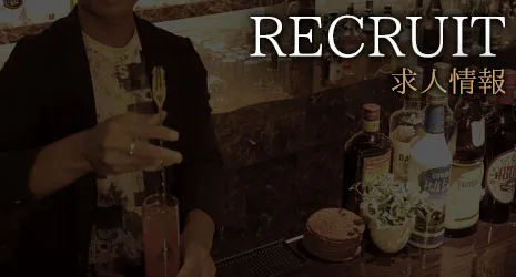RECRUIT 求人情報